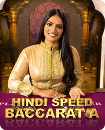 Speed Baccarat — play at ix7 game